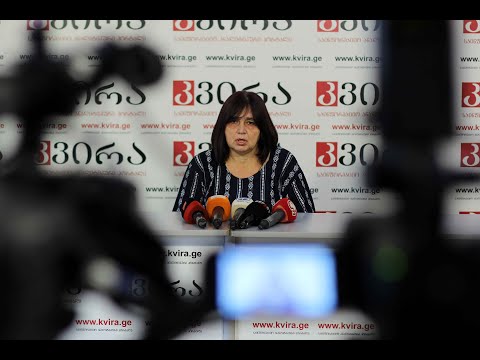 02.11.2021  პოლკოვნიკის, გია კრიალაშვილის და, ლია კრიალაშვილი მედიაჰოლდინგ ​„კვირას“ პრესკლუბში