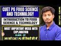 CUET PG Food Science &amp; Technology Classes | INTRODUCTION TO FOOD SCIENCE AND TECHNOLOGY MCQs