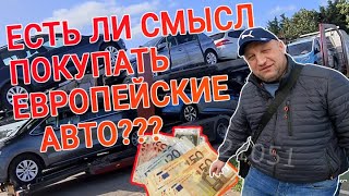 Как выгодно купить и не потерять на автомобиле 2021| Авто дорожают?! Инвестиции в авто| #Пригонавто