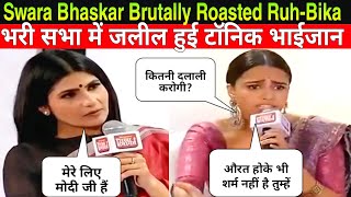 Ruh-Bika Liyaquat Very Funny Insult🤣Swara Bhaskar Brutally Roasted Rubika Liyaquat GodiMedia Exposed