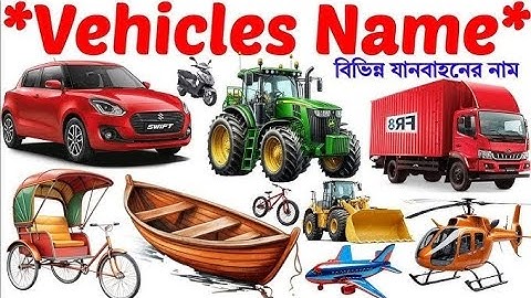 Land Transports Name🚙🛺| Learn 20 Land Vehicles Name in English with Pictures |Name of Land Transport