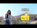 [맥심 모카골드] 여름에도, 우리의 소울은 맥심 (30")