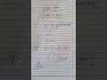 ट्रिक