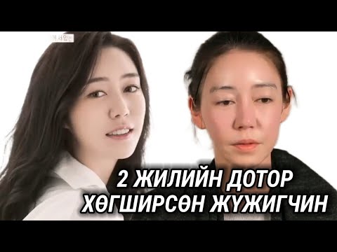 ЖҮЖИГЧИН БҮСГҮЙТЭЙ СУУСАН ЗАЛУУ.