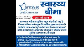 Insurance @AgentTheGamer @LT.LICKME