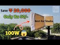 घर पर बनाएं Softbox Light और बचाएं पूरे रु 20000 | Making Cardboard Softbox Light 