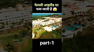 Extortion Full Movie Explained In Hindiurdu Part-1