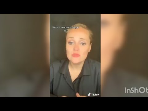 ДЕВОЧКИ за 30, которые хотят замуж