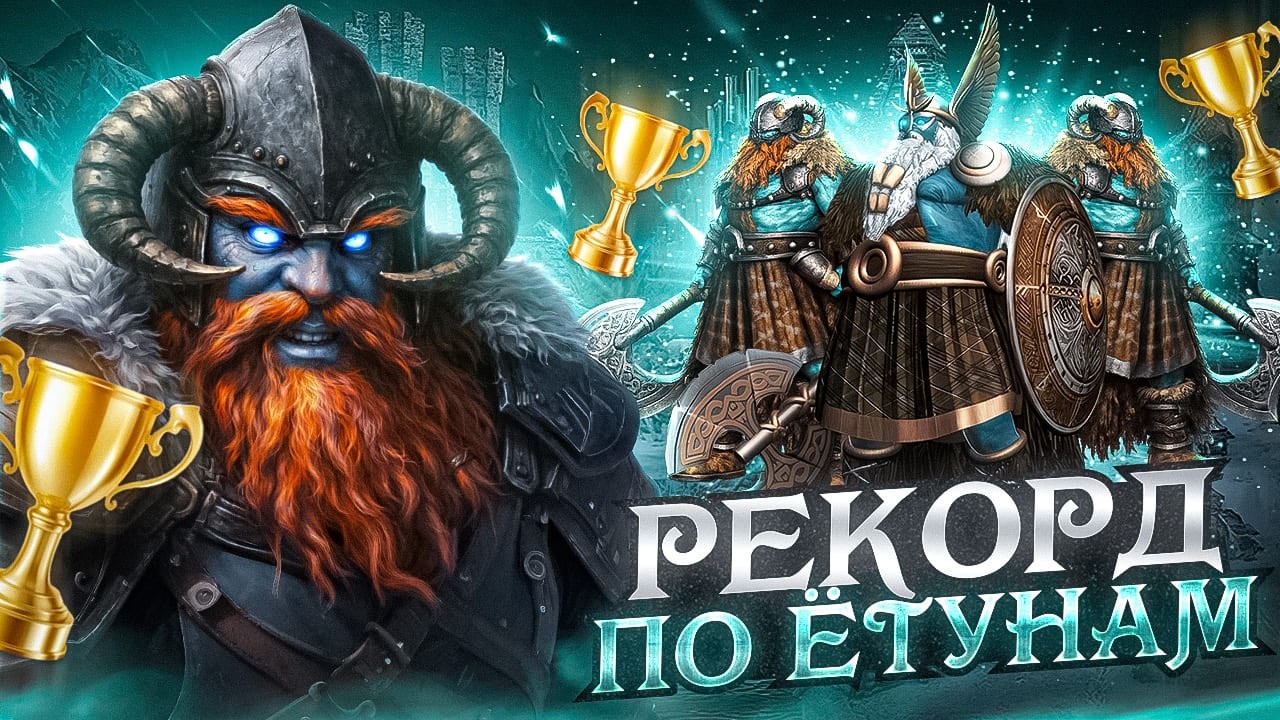 СОПЕРНИК В ШОКЕ ОТ КОЛЛИЧЕСТВА ЁТУНОВ. ИМБОВЫЙ ЮНИТ КРОНВЕРКА :D [Heroes 3 Jebus Outcast]