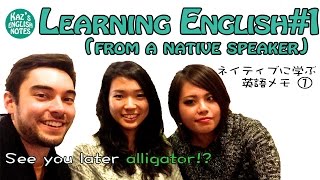 English rhyming phrases! ネイティブに聞いた韻をふむ英語フレーズ!