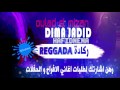 Kachkoul Regada Mariage Abdelmoula Oujda 2018 جدي الغزلان ركادة نايضة الجديد 