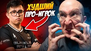 видео: ТИМС - ХУДШИЙ ПРОШНИК В ИСТОРИИ  | НАЙС ИГРАЕШЬ #115 картинка: ТИМС - ХУДШИЙ ПРОШНИК В ИСТОРИИ  | НАЙС ИГРАЕШЬ #115