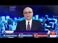 Live: Program Breaking Point with Malick | 31 Jan 2021 | Hum News