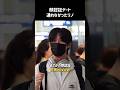 ［Stray Kids］顔認証に失敗するアイドル、イリノWW