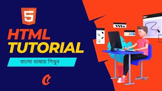 html step by step | html bangla tutorial playlist | part 5 | html tutorial
