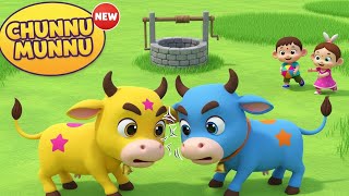 Chunnu Munnu The Do Bhai चनन मनन थ द भई Kids Poem And Nursery Rhythm In Hindi .