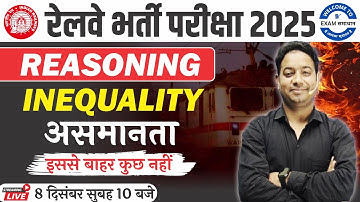 REASONING INEQUALITY COMPLETE CHAPTER |RPF REASONING MARATHON CLASS | REASONING PRACTICE  CLASS |