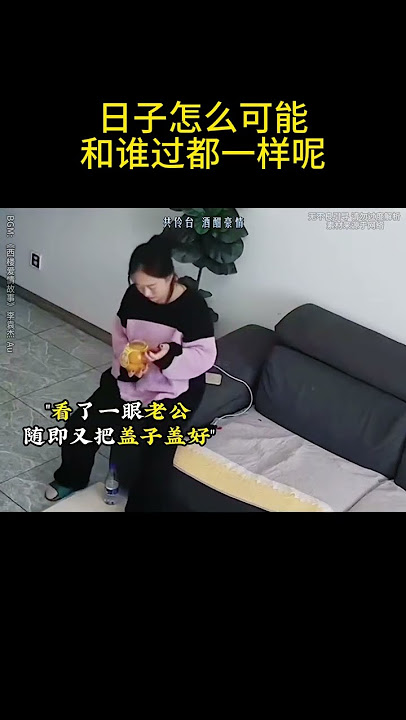 日子怎么可能和谁过都一样呢 #正能量 #治愈 #暖心