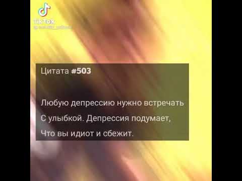 цитата сильные слова грустный текст #shorts #165