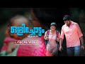 Olichottam  tele film  lyrical song  shalomtv