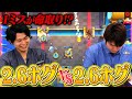 【クラロワ】ミスった方が負け!?2.6ホグ同士のガチBO3対決【けんつめし vs みかん坊や】
