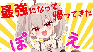 ㊗最強のパソコンを手に入れた！【にじさんじ/ ＃りりむとあそぼう 】