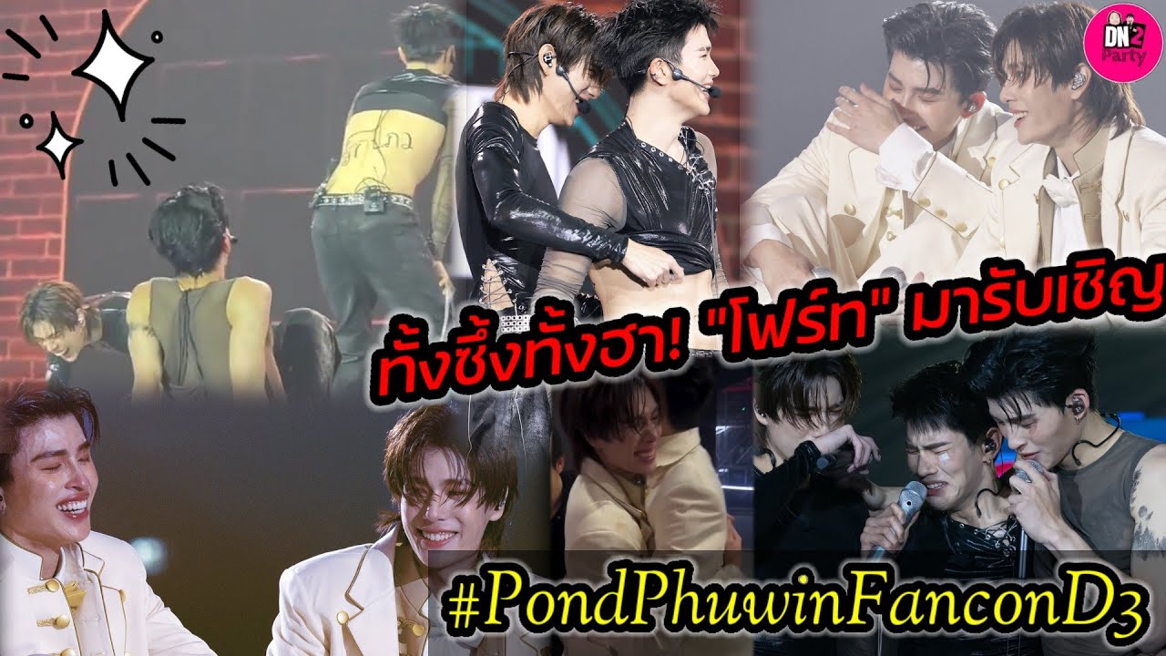 ทั้งซึ้งทั้งฮา! 