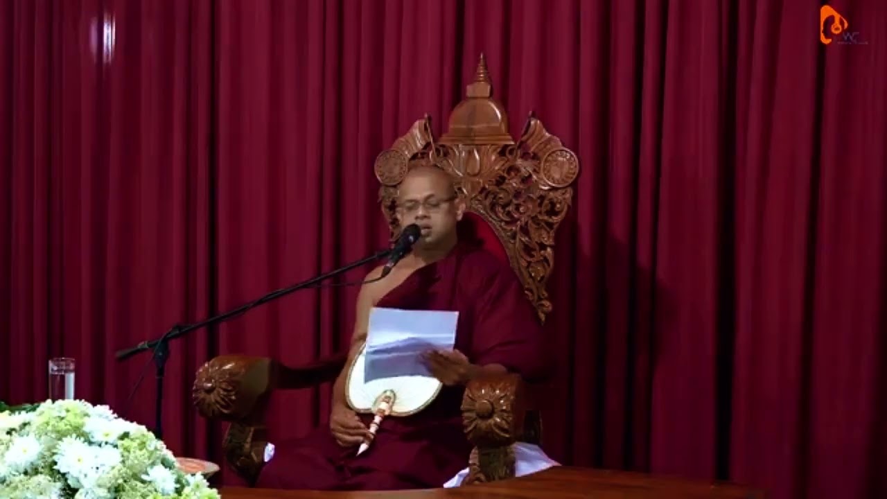 ධම්මික නරේන්ද්‍ර වීරසේකර පියාණන්ගේ වර්ෂ පූර්ණ පුණ්‍යානුමෝදනා පින්කම