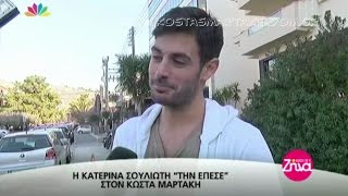 Kostas Martakis - "Alithies Me Ti Zina" Interview (2017)