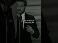 ماجد المهندس علي مودك انت وبس مجرد ذوق