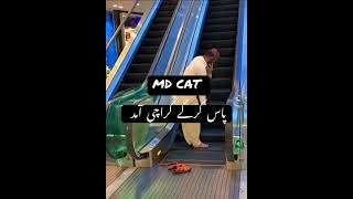 MD CAT pass doctor from interior of Sindh. #karachi #pakistan