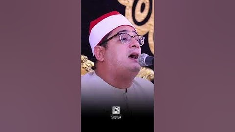 القرآن الكريم   سورة الأنعام  الآية 59  الشيخ محمود الشحات انور الأول عالميا