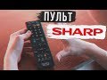 Универсальный пульт ДУ для Sharp — HUAYU RM-L1238