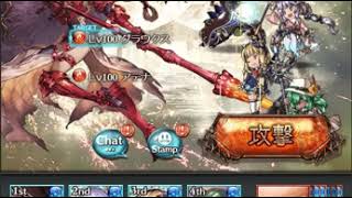 【グラブル】水着コルルお試し【アテナソロ】 【グラブル】水着コルルお試し【アテナソロ】
