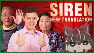 【SIREN:NT】YOUは何しに羽生蛇村へ？【獲名取ビスト / Vtuber】