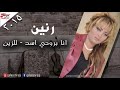 رنين البصري