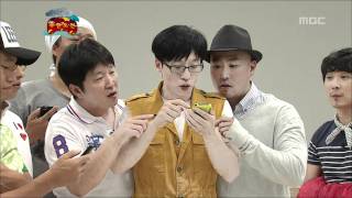 Infinite Challenge, Cancellation(1) #08, 우천 시 취소(1) 20110813