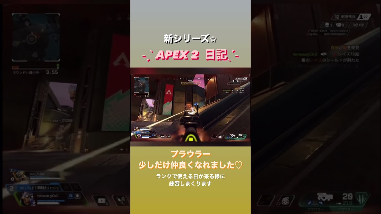 【とても好きな曲🎧🫶】#ゲーム実況 #ApexLegends #Apex #apex女子 #エーペックス #エーペックスレジェンズ