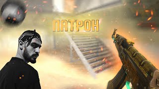 МУВИК В STAND KNIFE SIMULATOR | ПАТРОН - МИЯГИ | ЛУЧШИЙ МУВИК В ПРИВАТКЕ