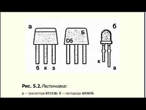 В помощь начинающему радиоэлектронщику: 10.5."Как освоить радиоэлектронику с нуля" - В.В.Дригалкин