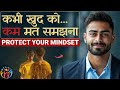   career       protect your mindset