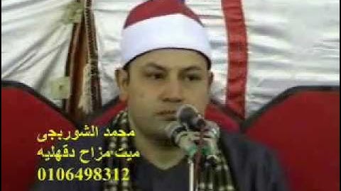 القارئ الشيخ محمود صابر- النجم والقمر25.04.2011