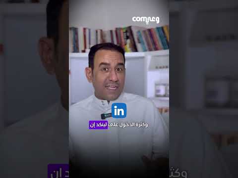 الاستقالة الصامتة هي حالة يعيشها كثير من الموظفين بدون ما يشعرون