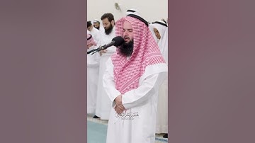 تلاوة عراقية بصوت القارئ عمر جابر الرحال