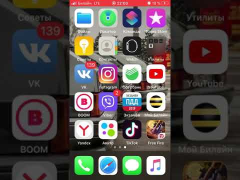 Как выключить рекламу Вконтакте на IPhone