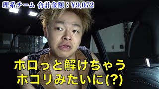 しばゆーのカスすぎる「食レポ」ランキングTop20【東海オンエア】