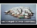 ✔️Как живут люди на острове🗾Мгинго — самом густонаселенном клочке земли в мире🌎❗️