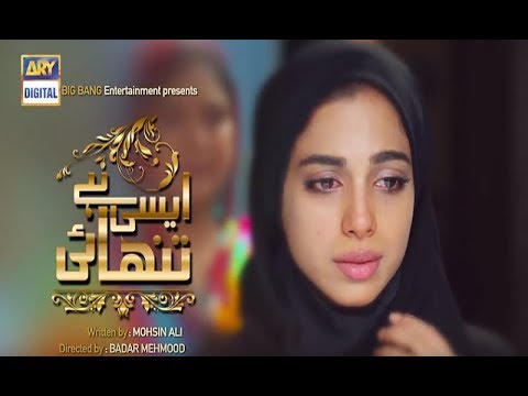 dil-ke-zakhm-aasuo-se-humne-dho-diye-jab-bhi-teri-yaad-aayi-hd