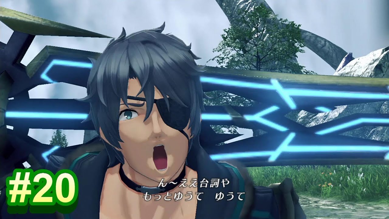 実況 ゼノブレイド２ ジークの本気見せちゃいます Youtube