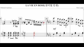 LA VIE EN ROSE(장미빛 인생) - Pierre Louiguy